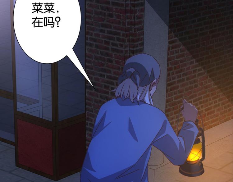 第31话：猫雀之争&mdash;&mdash;寻猫婆婆(1/2)-第31话