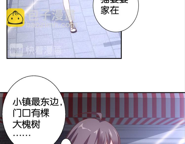 第31话：猫雀之争&mdash;&mdash;寻猫婆婆(1/2)-第31话