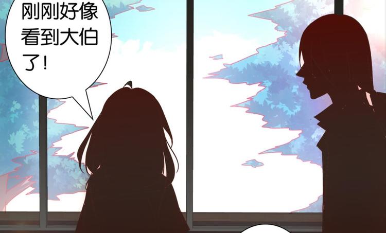 第33话：世界有鸟人(1/2)-第33话