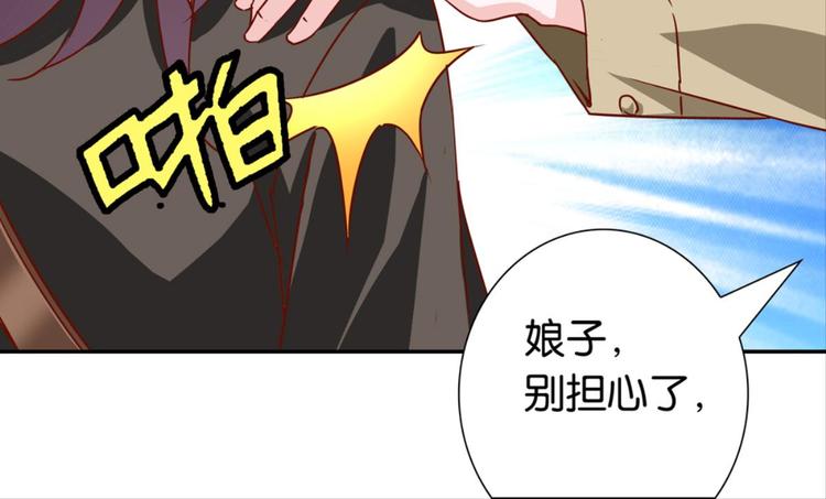 第33话：世界有鸟人(1/2)-第33话