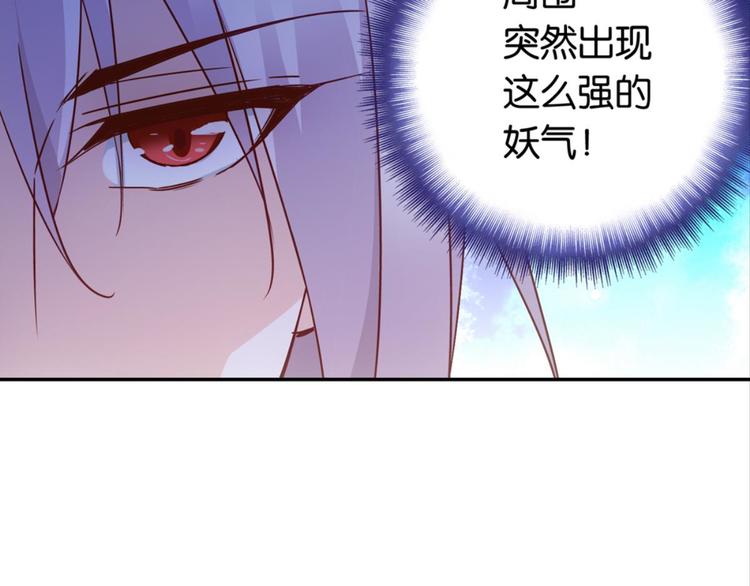 第33话：世界有鸟人(1/2)-第33话