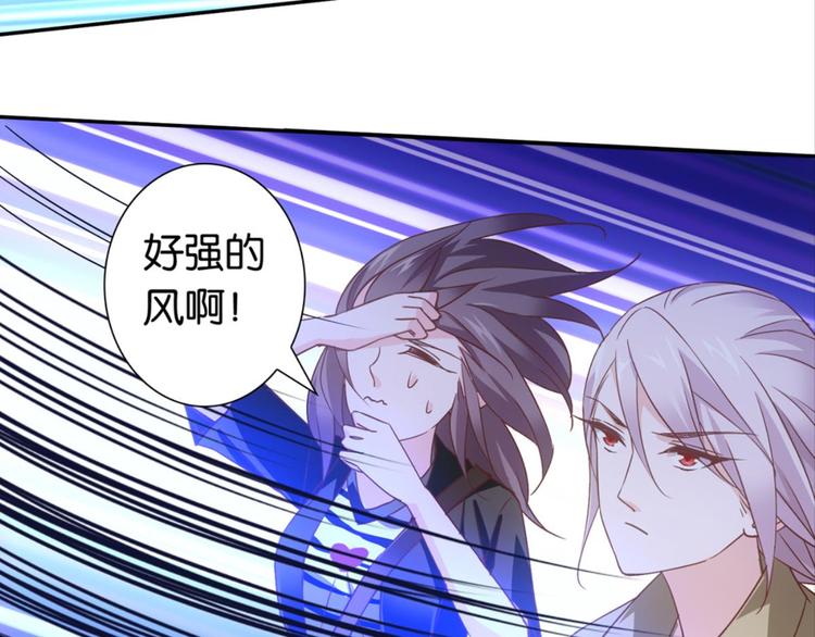 第33话：世界有鸟人(1/2)-第33话