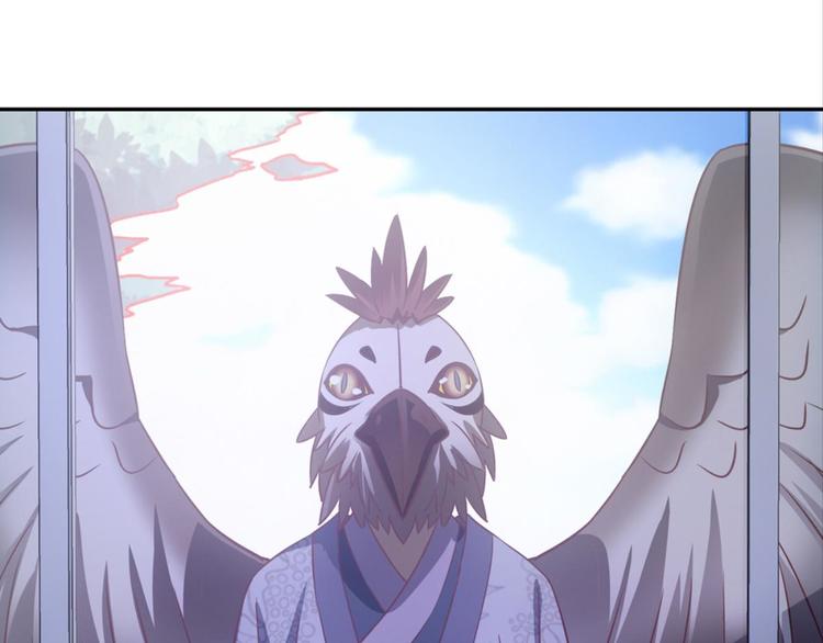 第33话：世界有鸟人(1/2)-第33话