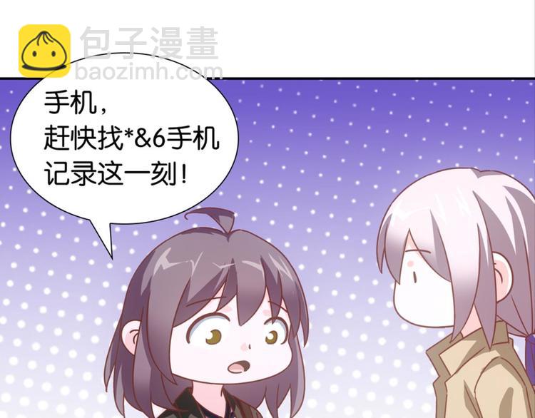 第33话：世界有鸟人(1/2)-第33话