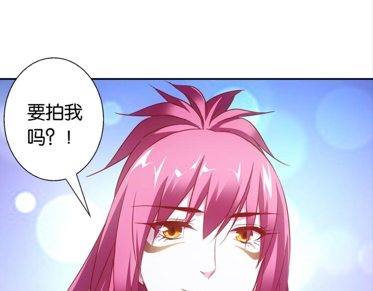 第33话：世界有鸟人(1/2)-第33话