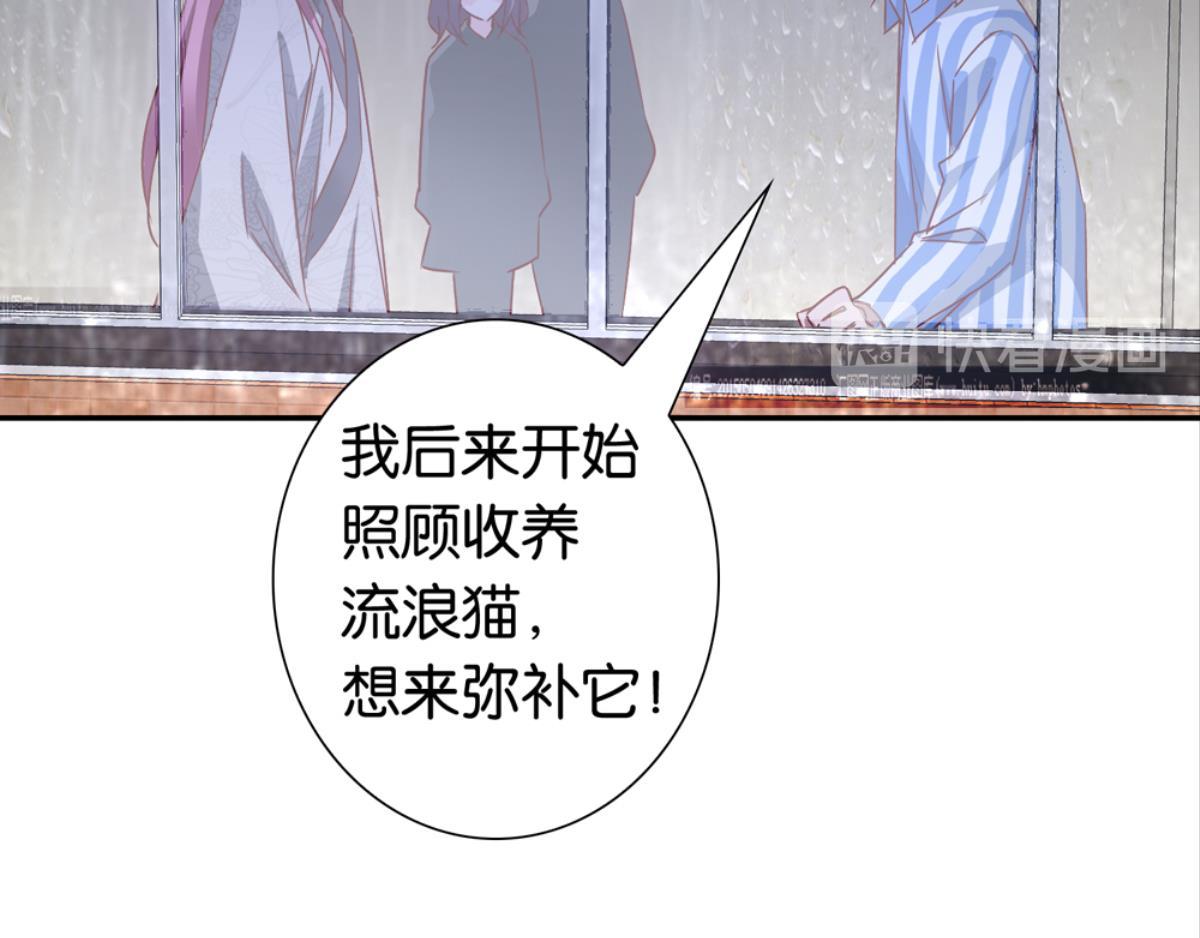 第37话：猫雀之争-第37话