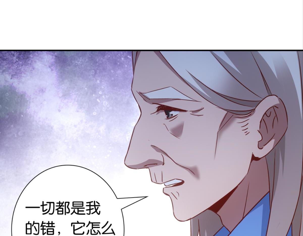 第37话：猫雀之争-第37话