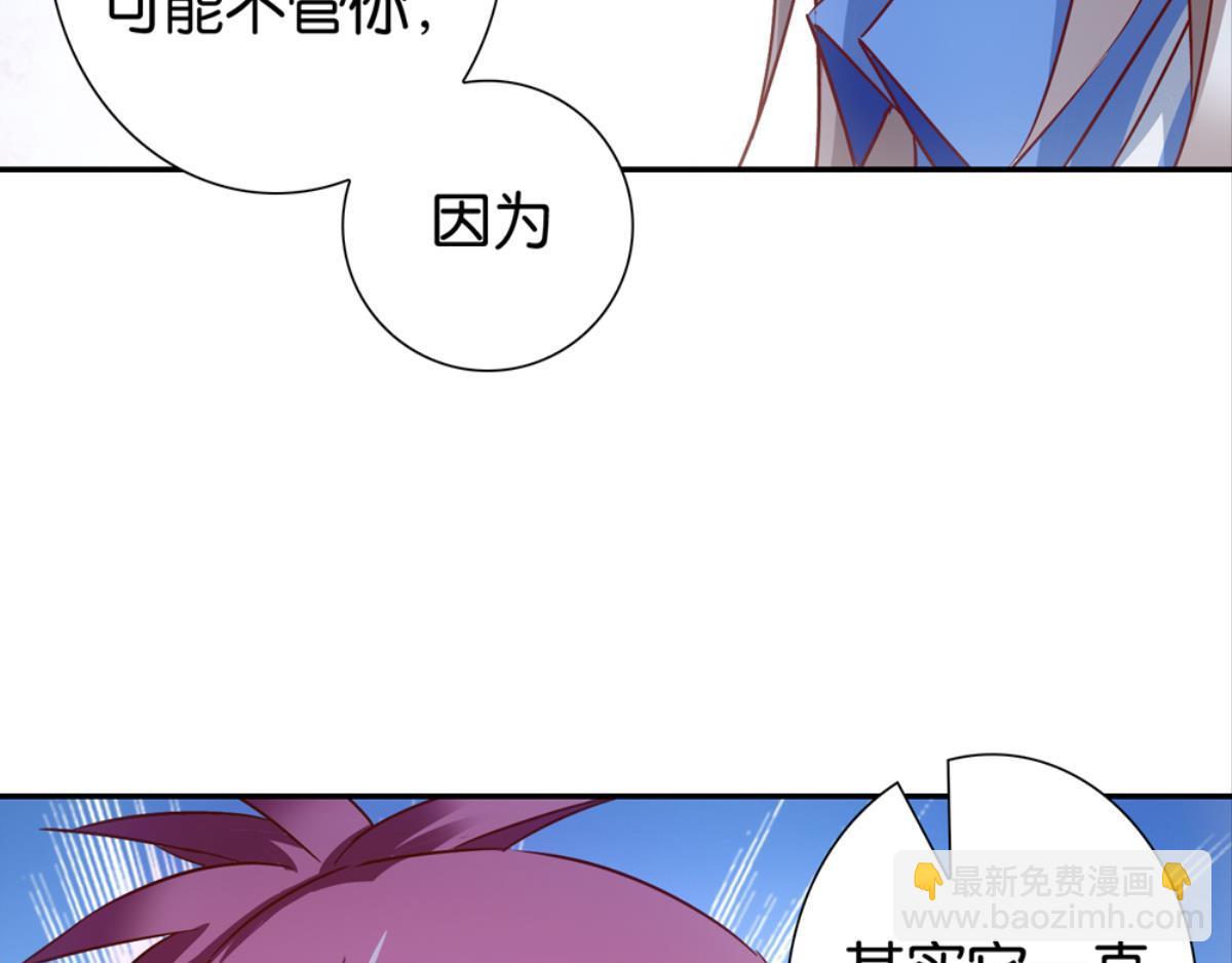 第37话：猫雀之争-第37话