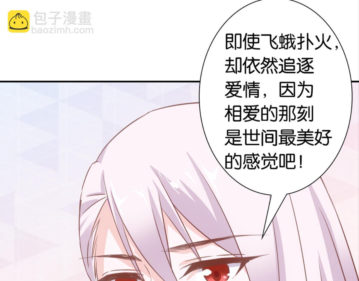 第37话：猫雀之争-第37话