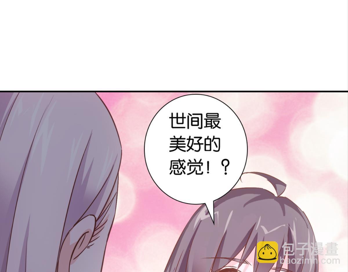 第37话：猫雀之争46