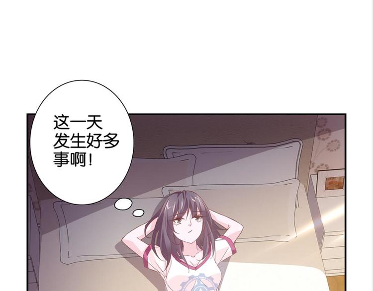 悔婚之前愛上你（洛雨鎮） - 第5話：書館沒有妹子(1/2) - 5