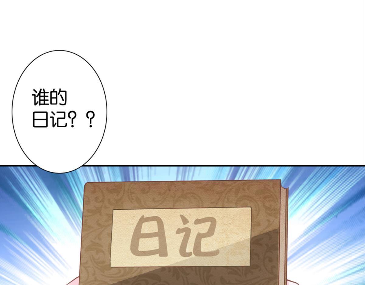 第45话：扁担李(1/2)-第45话