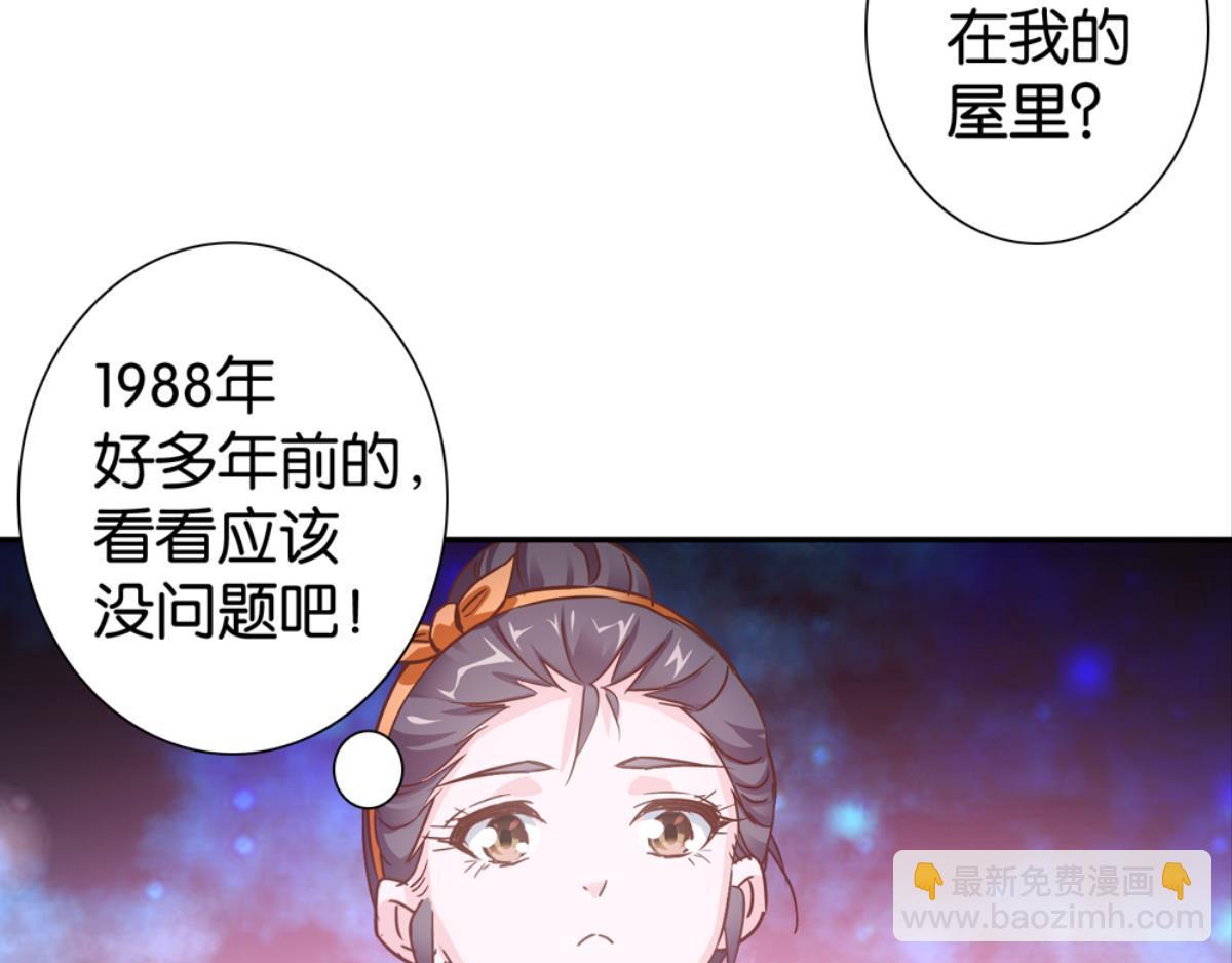 第45话：扁担李(1/2)-第45话