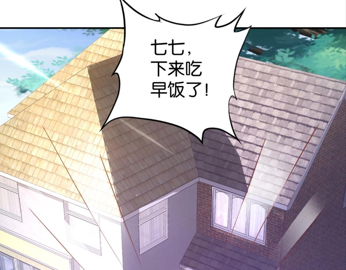 第45话：扁担李(1/2)-第45话