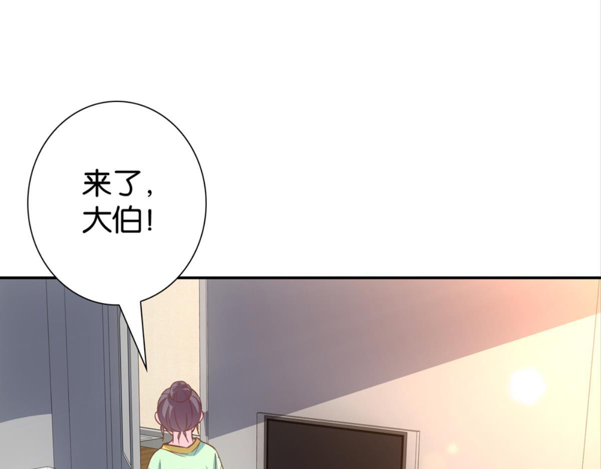 第45话：扁担李(1/2)-第45话