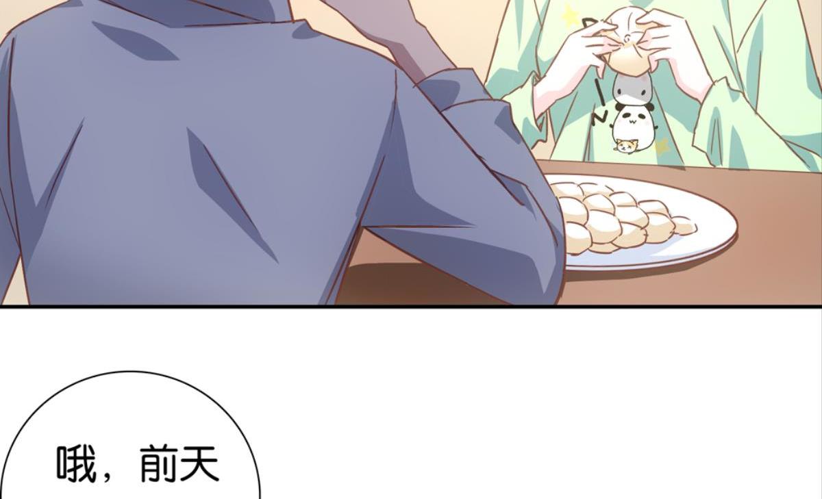 第45话：扁担李(1/2)-第45话