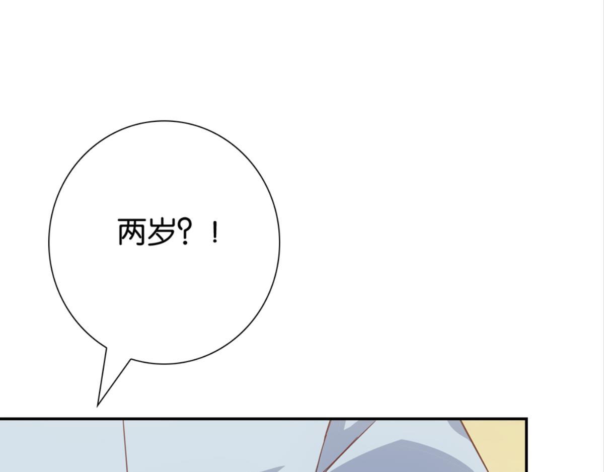 第45话：扁担李(1/2)-第45话