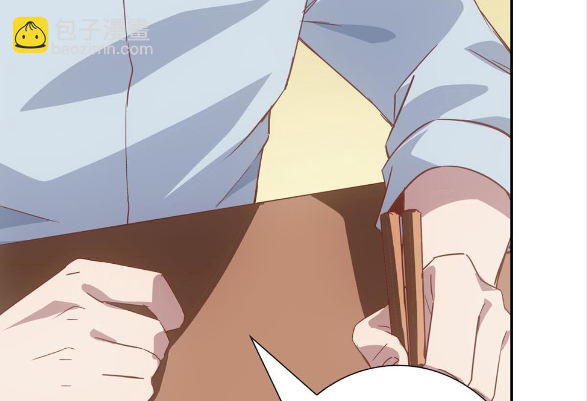 第45话：扁担李(1/2)-第45话