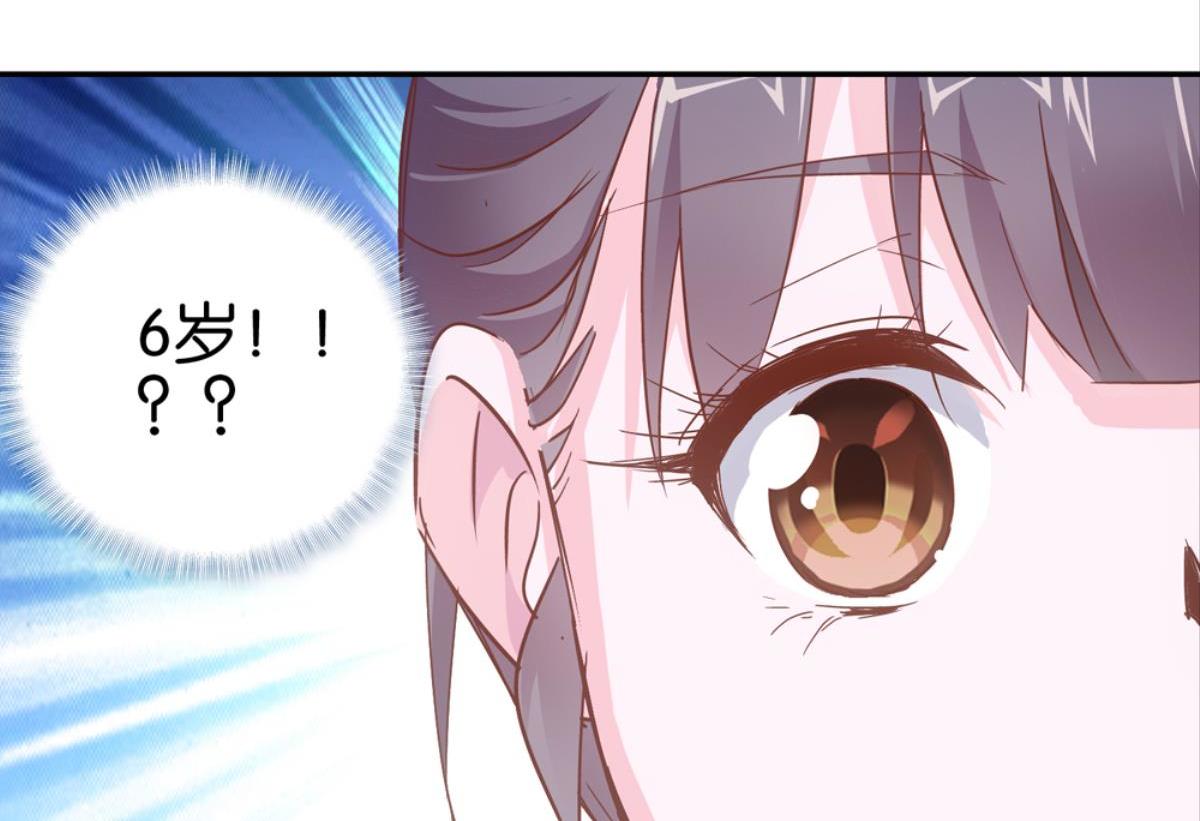 第45话：扁担李(1/2)-第45话