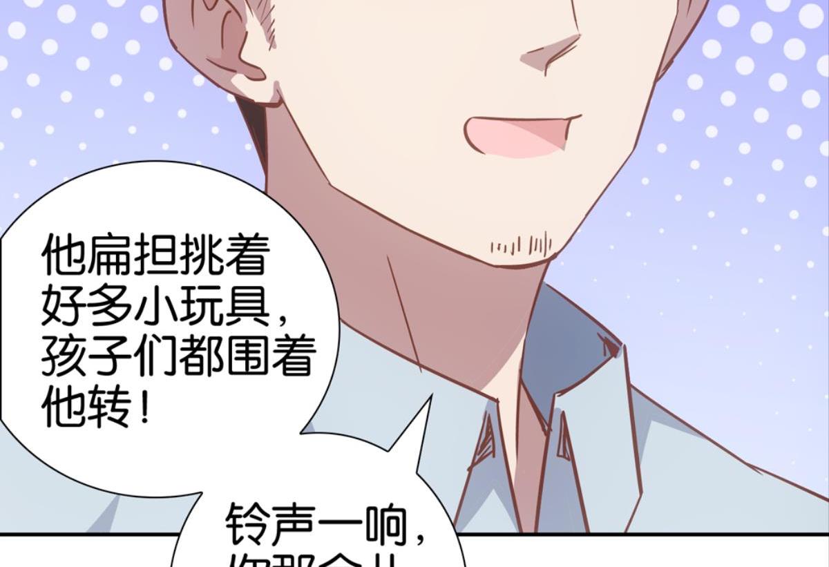 第45话：扁担李(1/2)-第45话