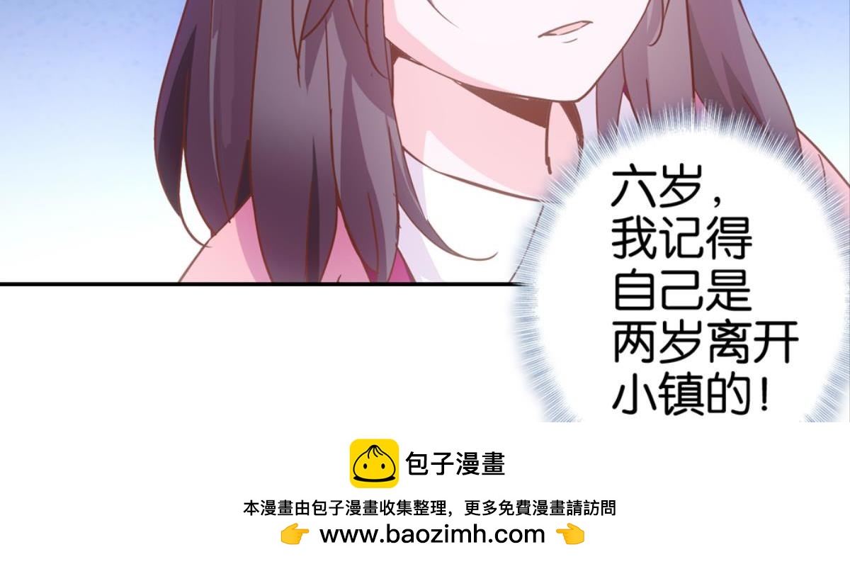 第45话：扁担李(1/2)-第45话