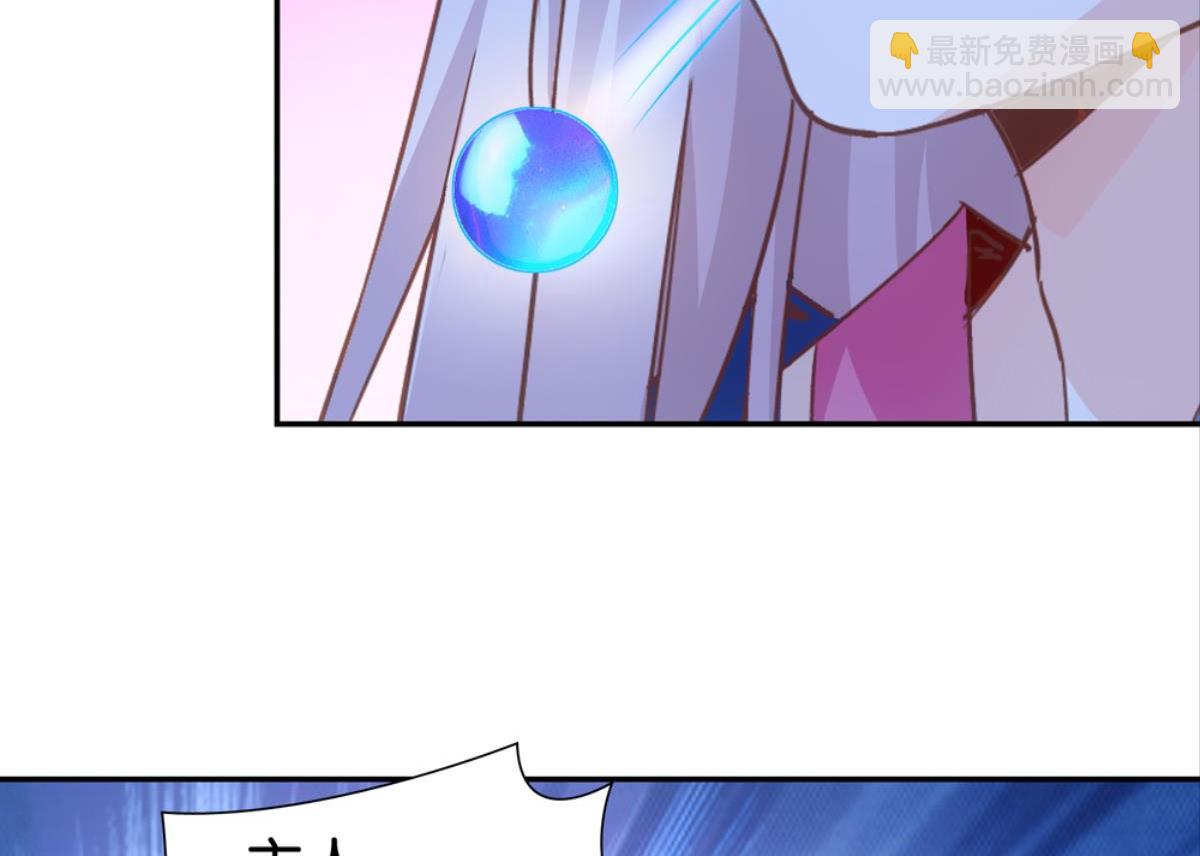 第49话：瑶玲儿与扁担李-第49话