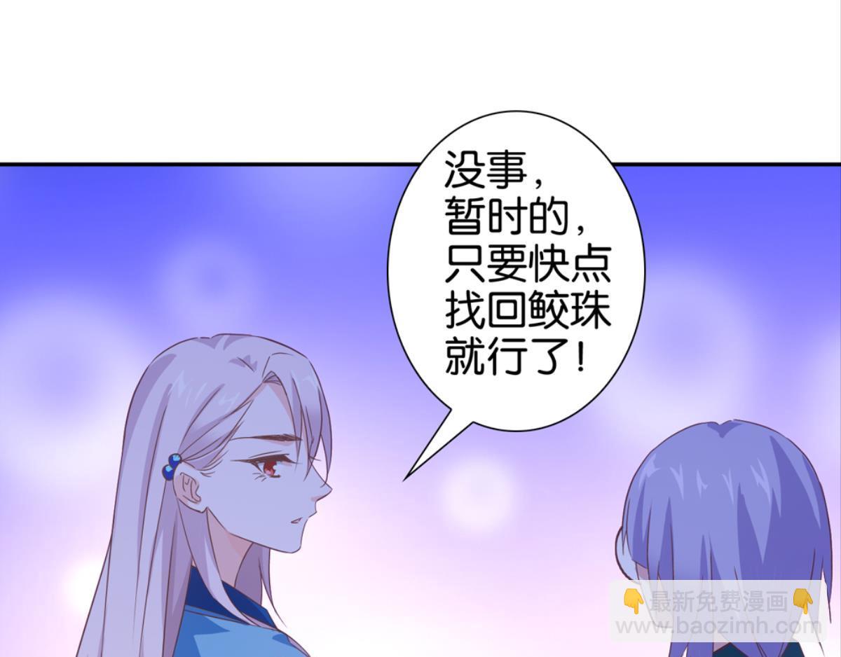 第49话：瑶玲儿与扁担李-第49话