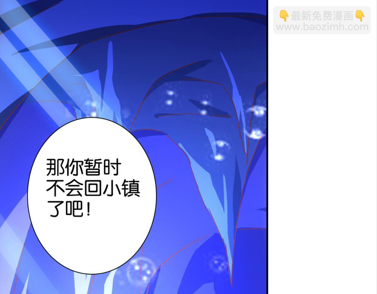 第49话：瑶玲儿与扁担李-第49话