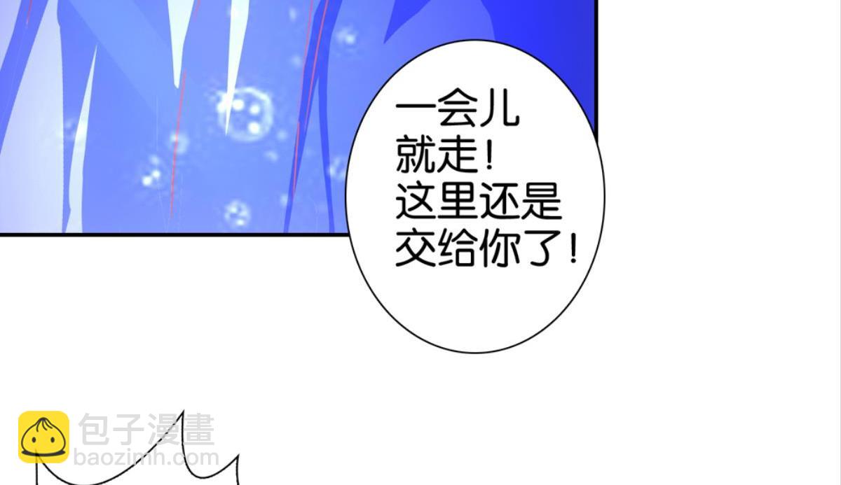 第49话：瑶玲儿与扁担李-第49话