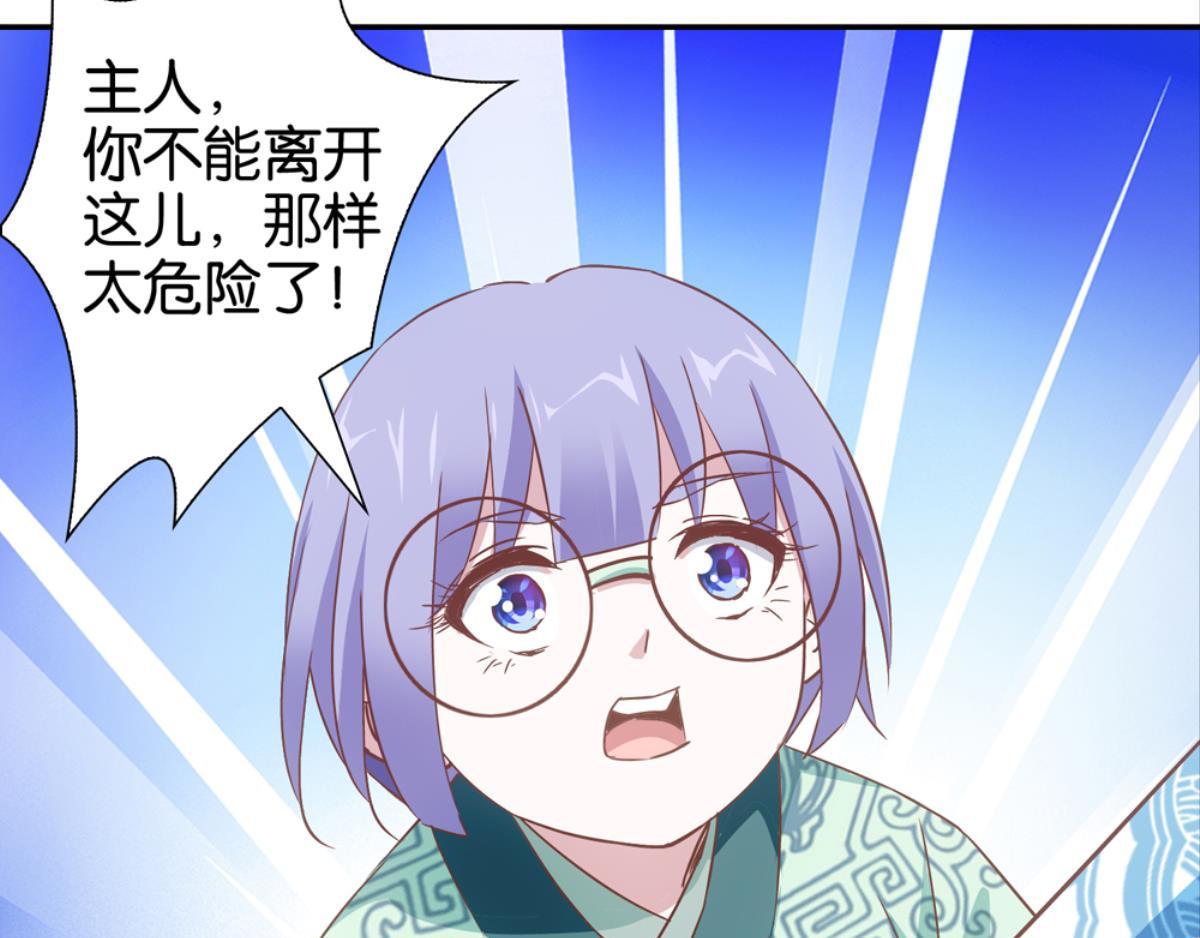 第49话：瑶玲儿与扁担李-第49话