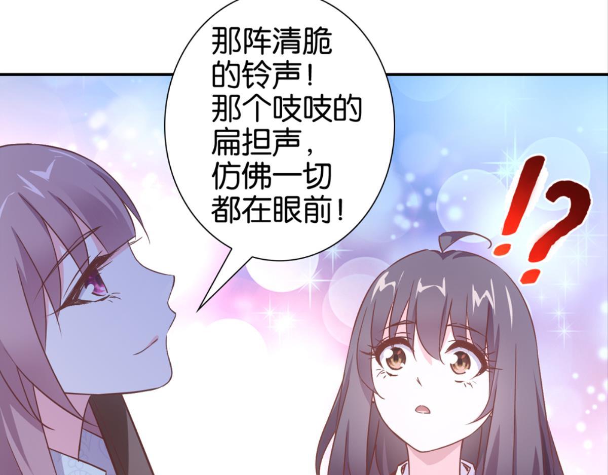 第49话：瑶玲儿与扁担李-第49话