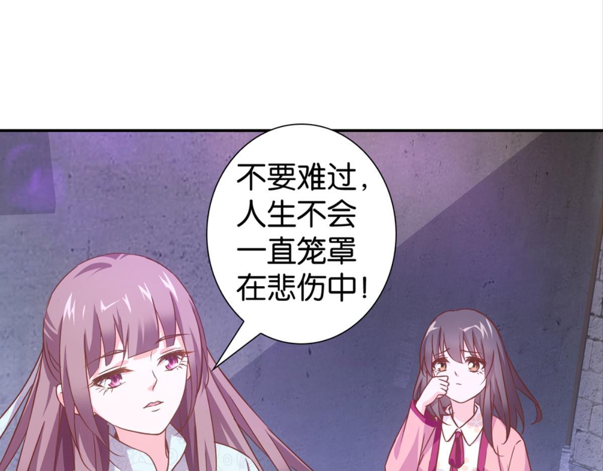 第51话：初见于打铁铺子(1/2)-第51话