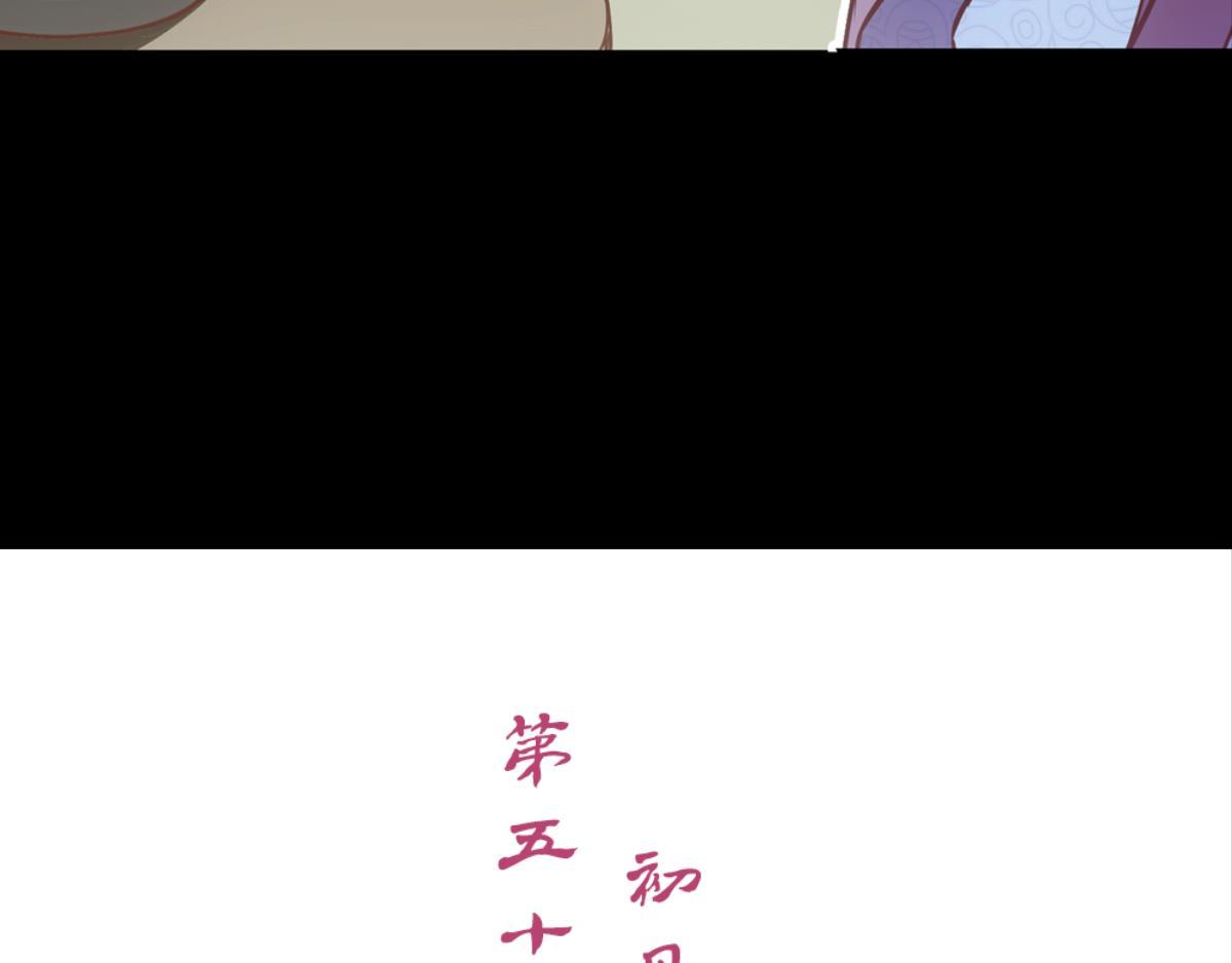 第51话：初见于打铁铺子(1/2)-第51话