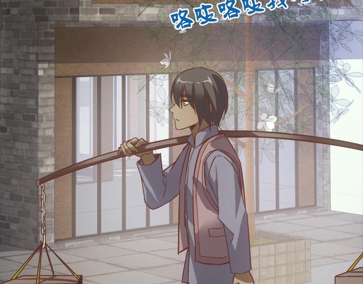 第51话：初见于打铁铺子(1/2)-第51话