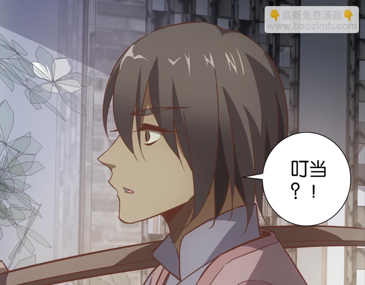 第51话：初见于打铁铺子(1/2)-第51话