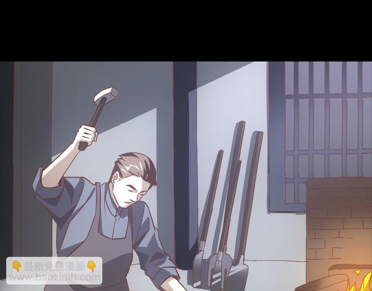 第51话：初见于打铁铺子(1/2)-第51话