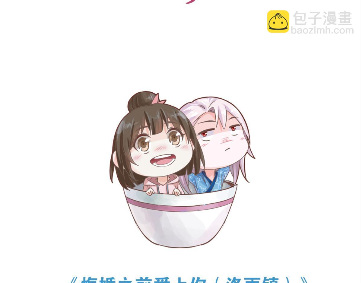 第51话：初见于打铁铺子(1/2)-第51话