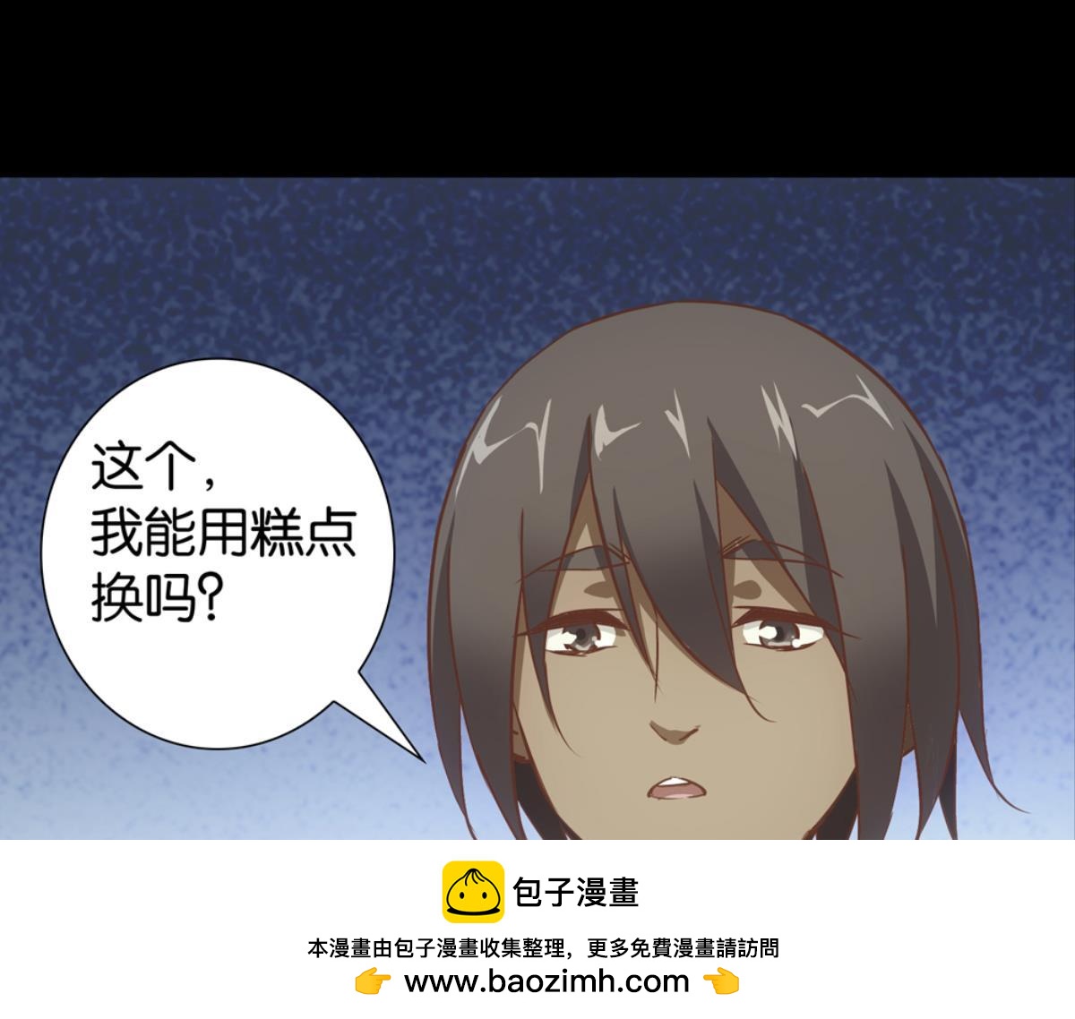 第51话：初见于打铁铺子(1/2)-第51话