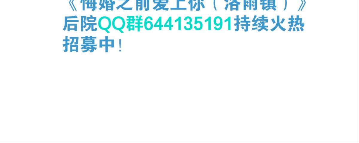 第51话：初见于打铁铺子(1/2)-第51话