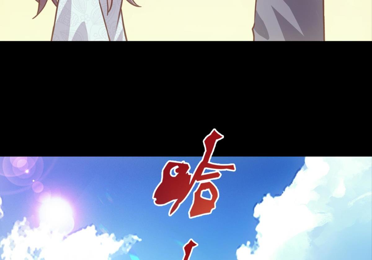 第53话：相伴相知相爱(1/2)-第53话