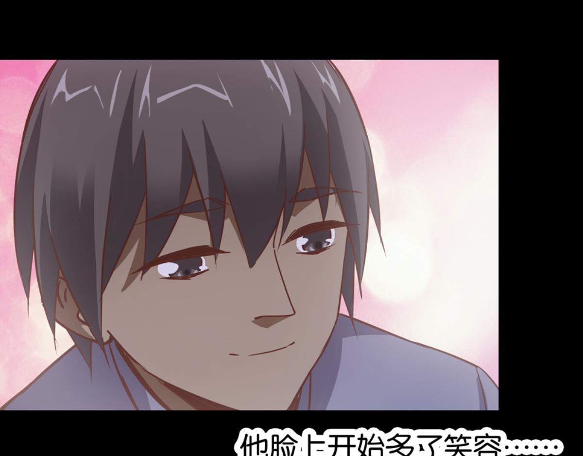 第53话：相伴相知相爱(1/2)-第53话