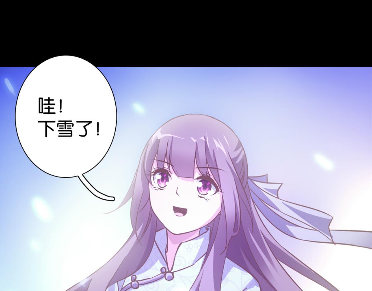 第53话：相伴相知相爱(1/2)-第53话