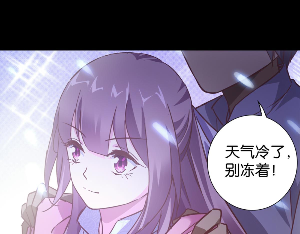 第53话：相伴相知相爱(1/2)-第53话