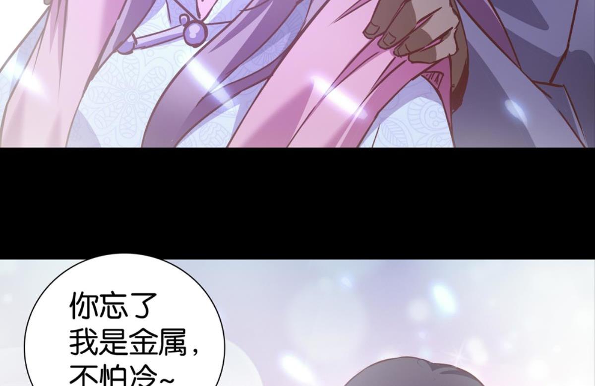 第53话：相伴相知相爱(1/2)-第53话