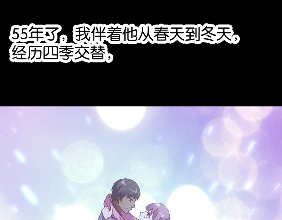 第53话：相伴相知相爱(1/2)-第53话