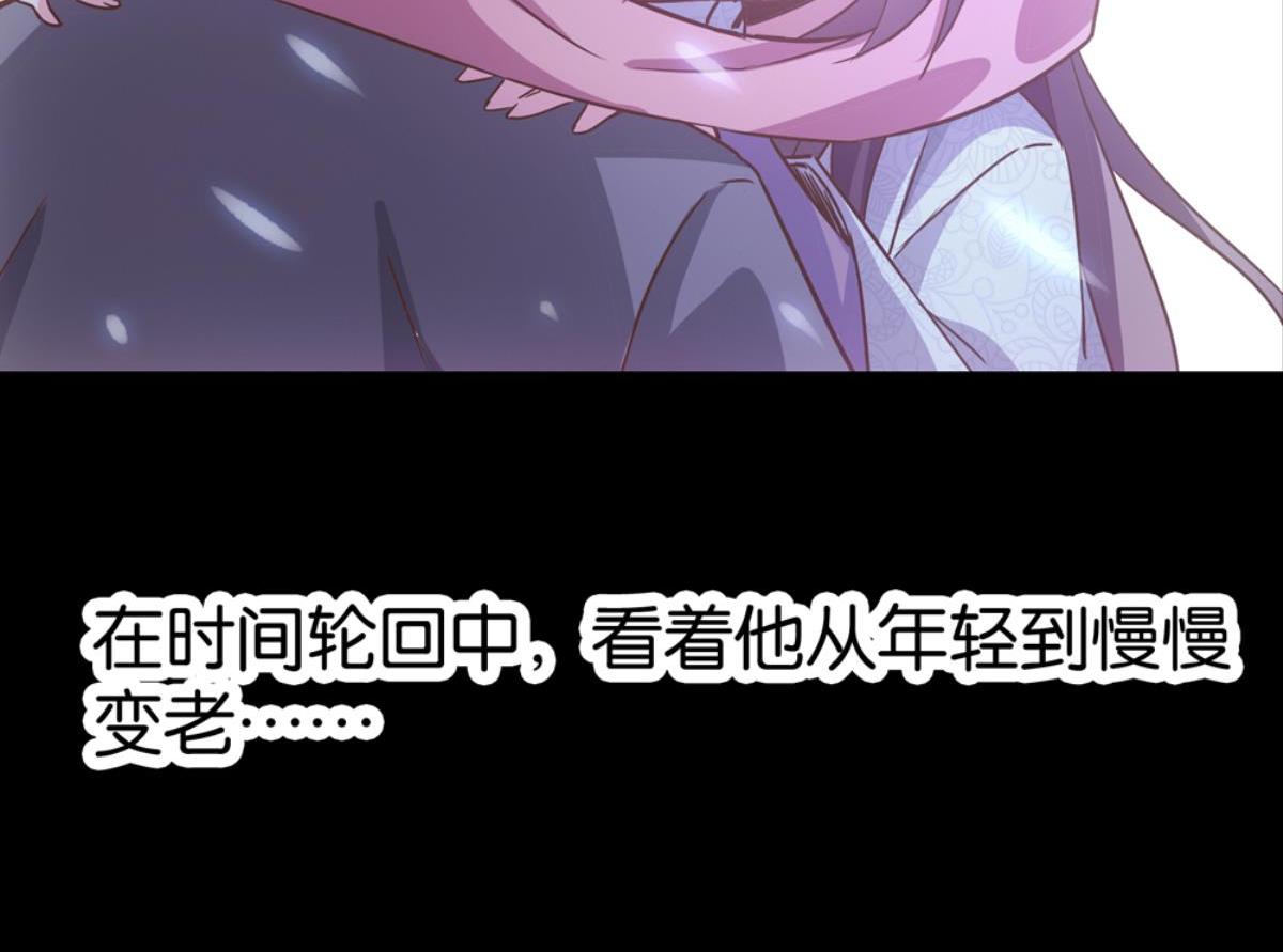 第53话：相伴相知相爱(1/2)-第53话