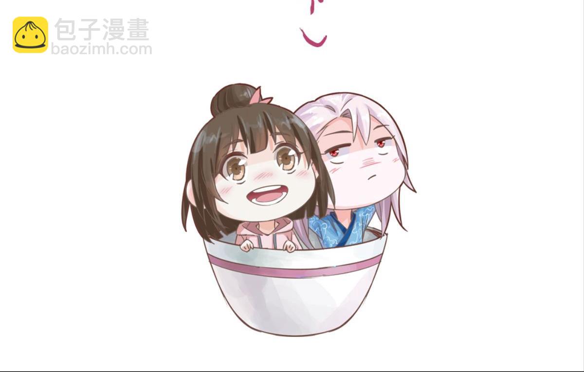 第53话：相伴相知相爱(1/2)-第53话