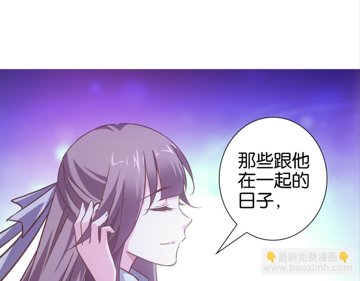 第53话：相伴相知相爱(1/2)-第53话