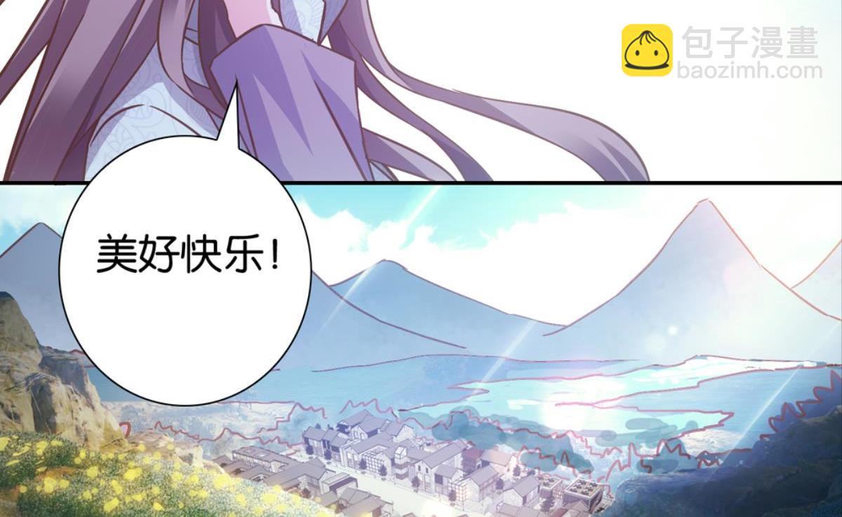 第53话：相伴相知相爱(1/2)-第53话