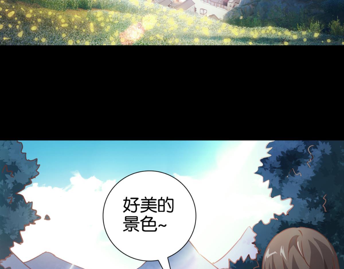 第53话：相伴相知相爱(1/2)-第53话